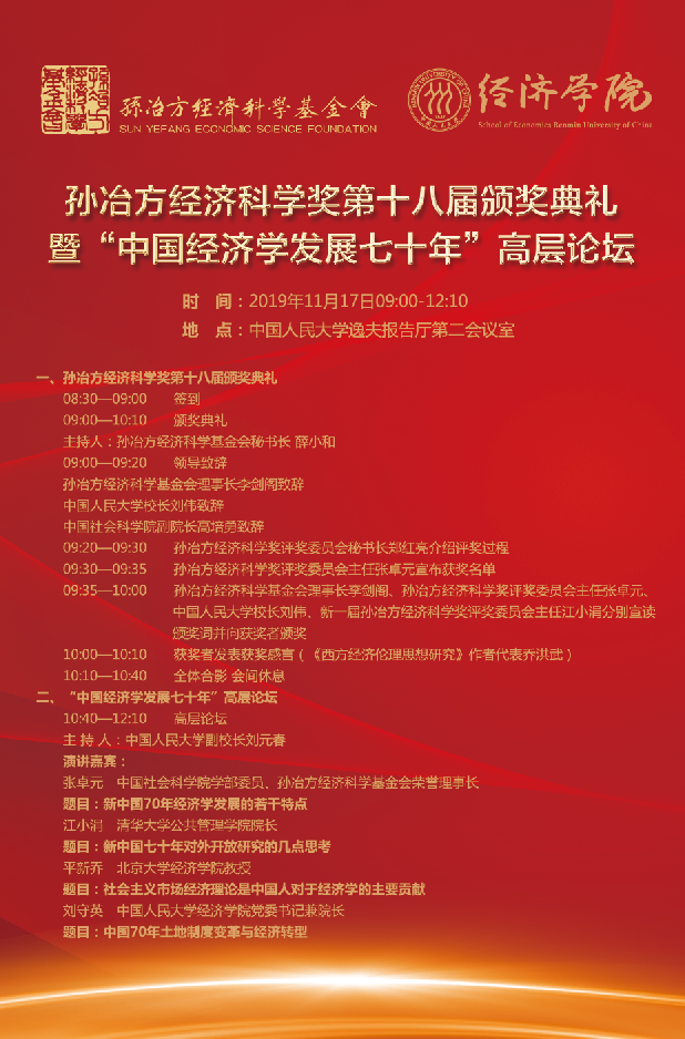 微信图片_20191114104524.png