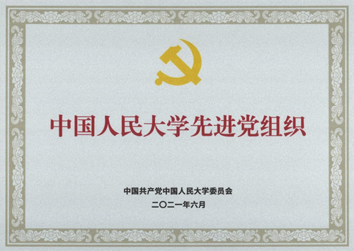 微信图片_20220228225237.png