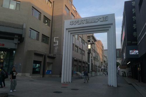 新葡京官方